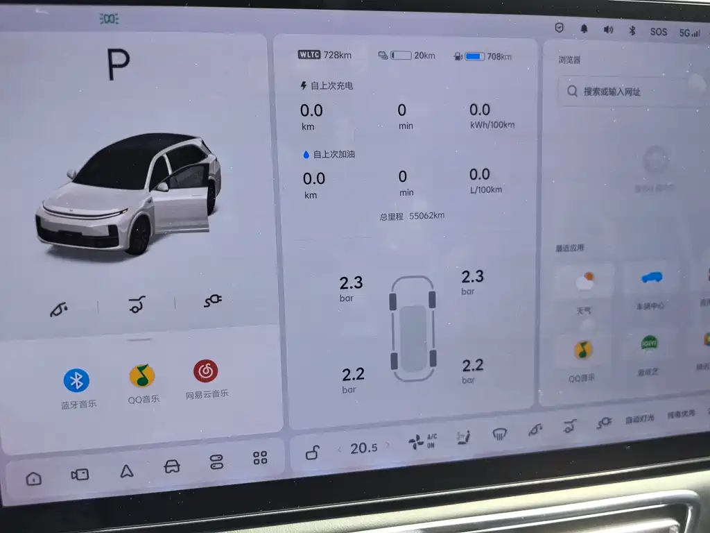 Li Auto Li L7 — миниатюра 12