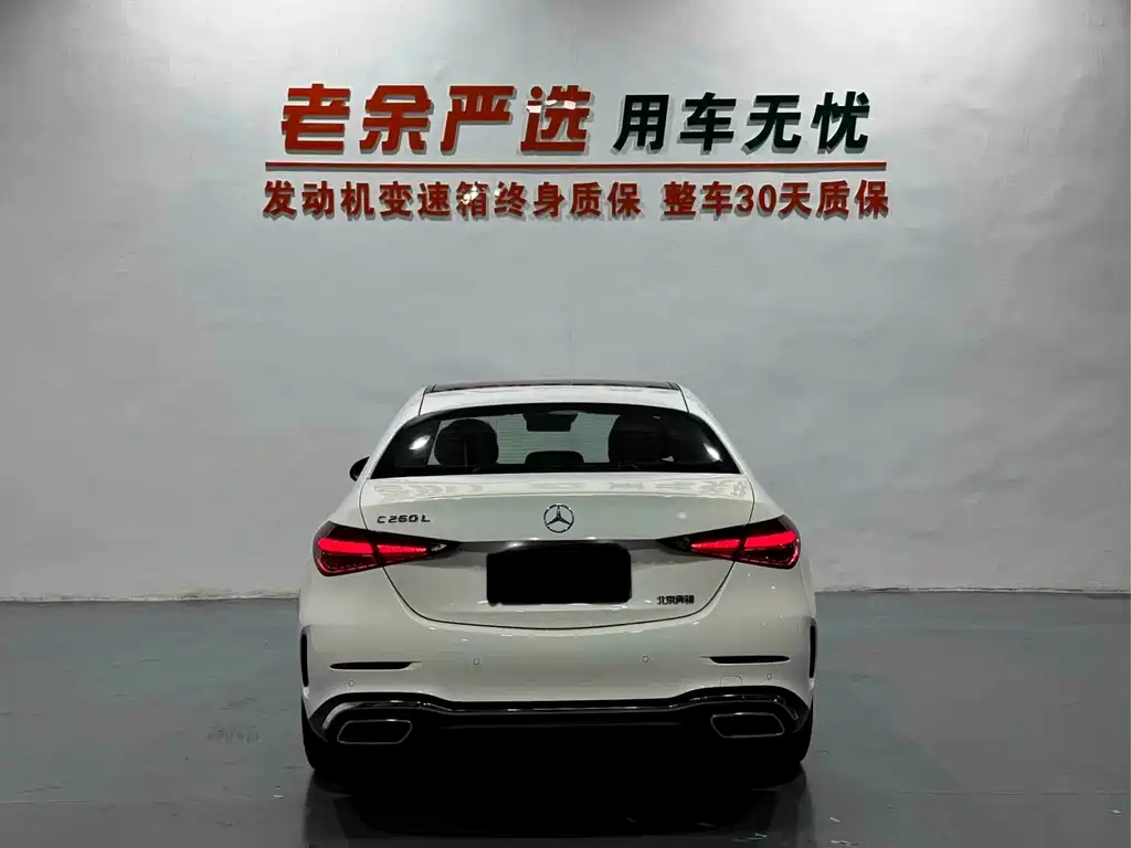 Mercedes-Benz C-Class — миниатюра 8