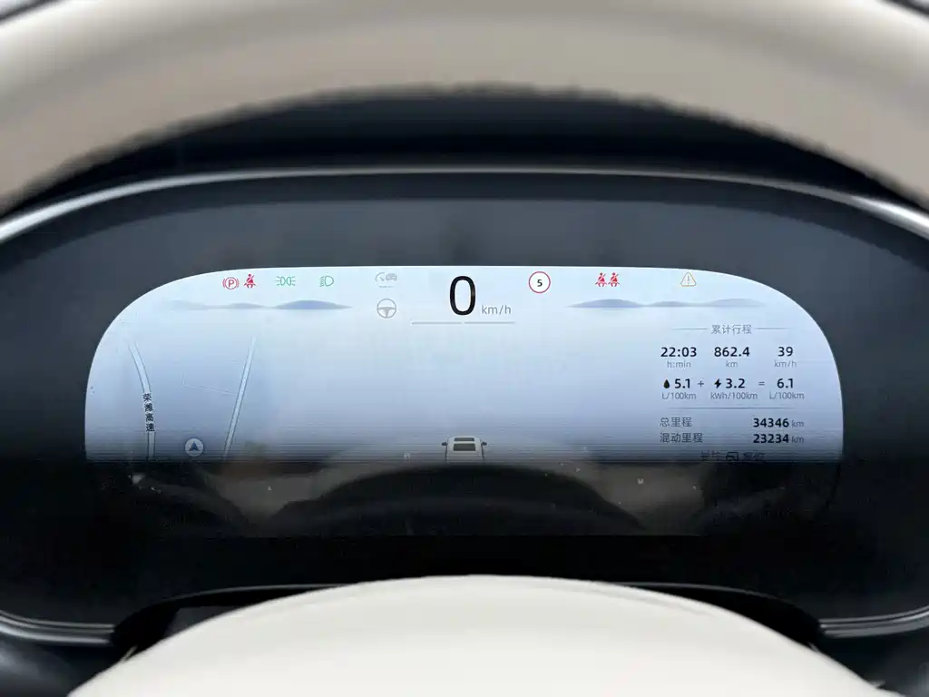 Roewe iMAX8 New Energy — миниатюра 7