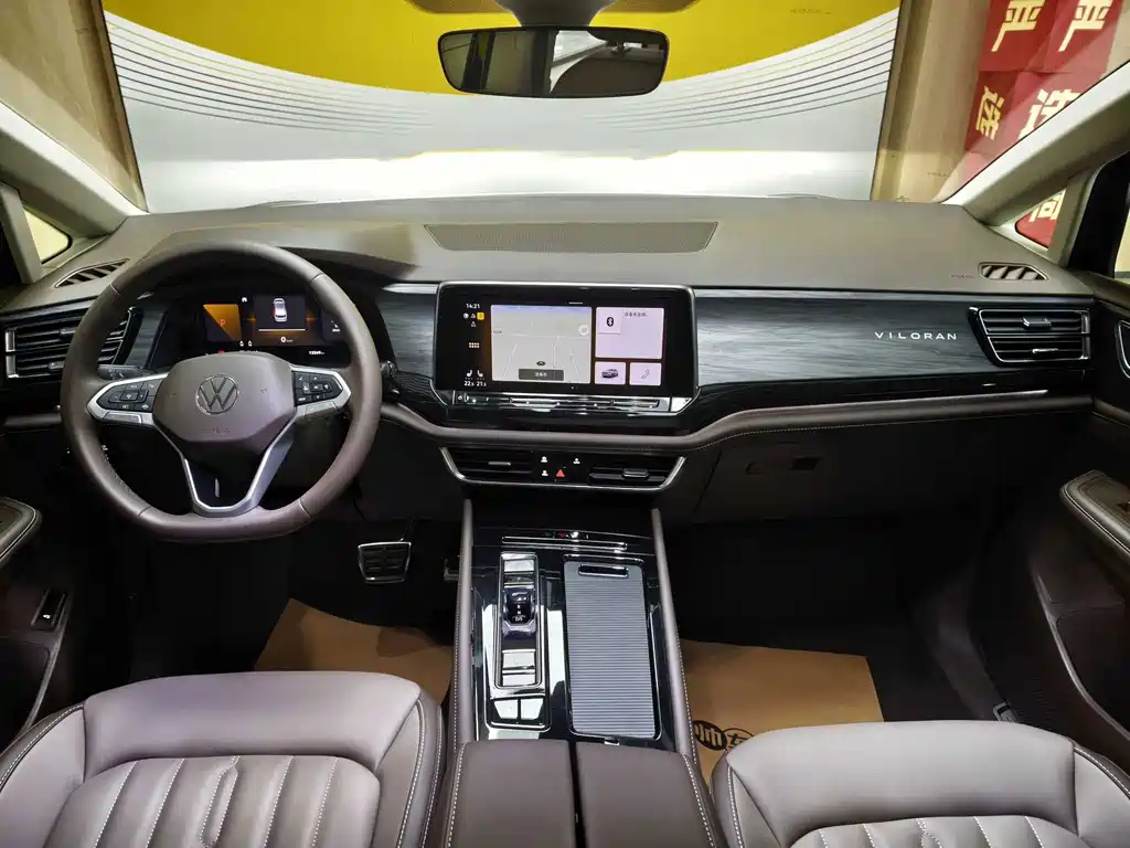 Volkswagen Viloran — миниатюра 7