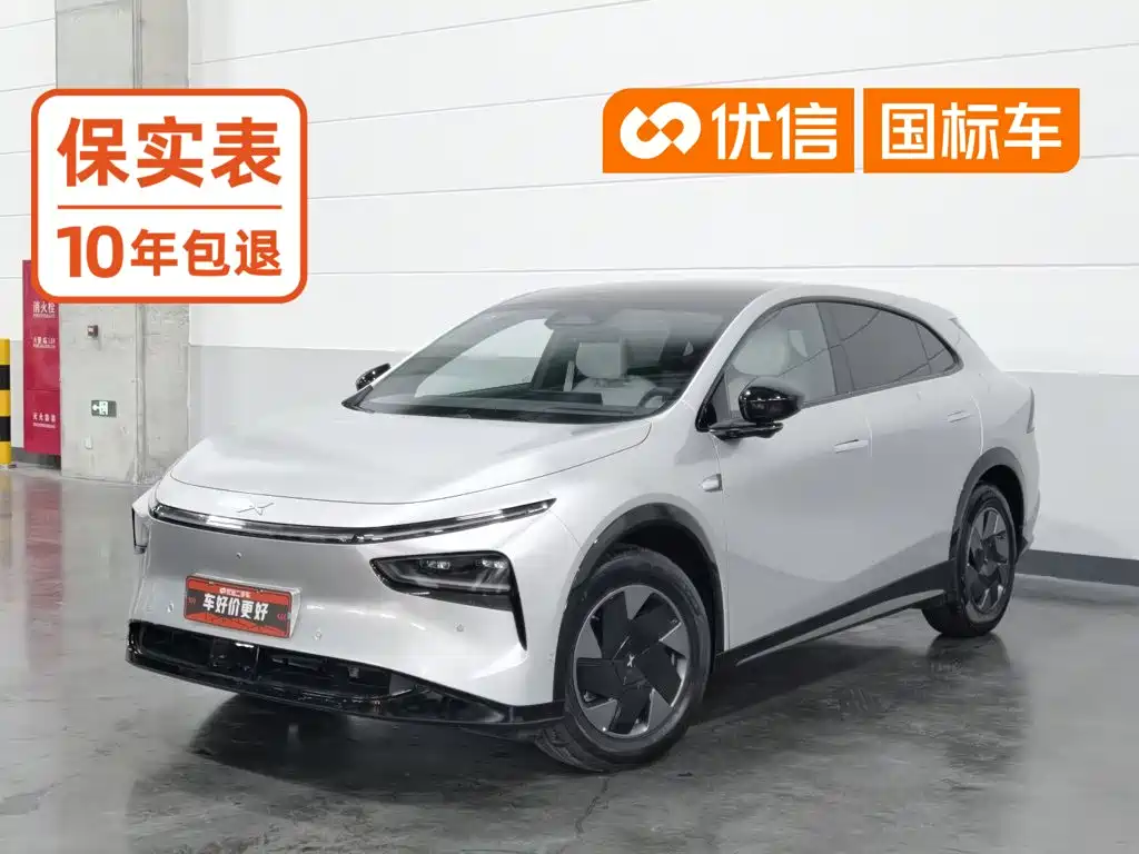 XPeng PengG7