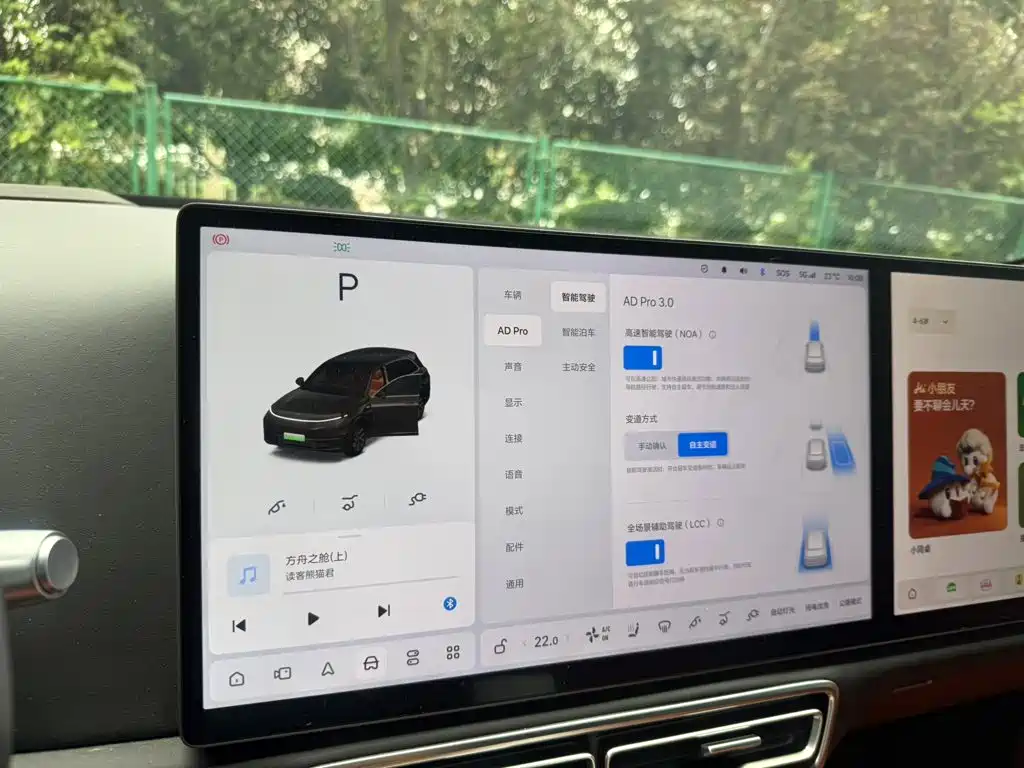 Li Auto Li L7 — миниатюра 2