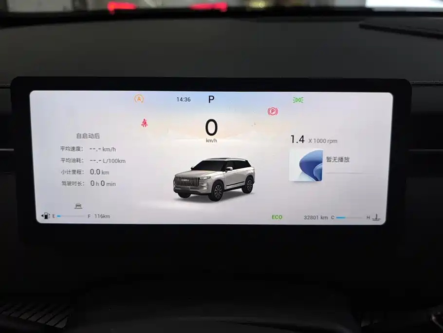 Chery Explorer 06 — миниатюра 14