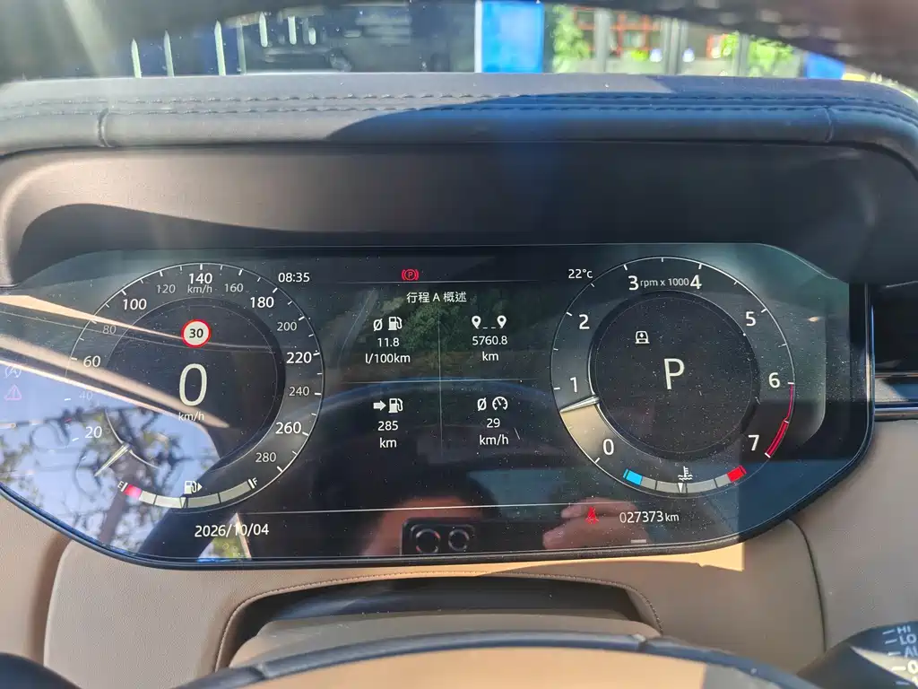 Land Rover Range Rover — миниатюра 5