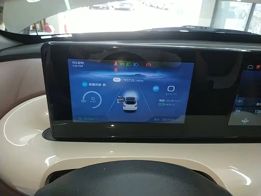 Wuling Bingo — миниатюра 12