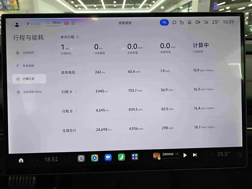 Xiaomi SU7 — миниатюра 12