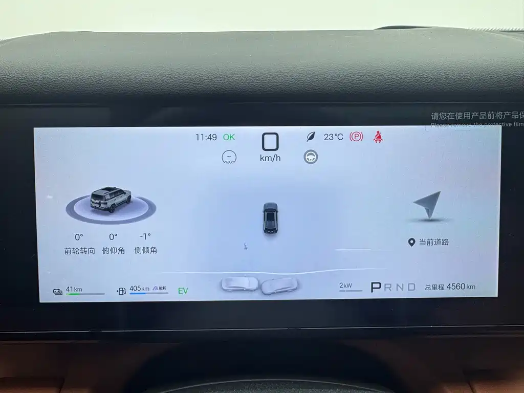Fang Cheng Bao Ti 7 — миниатюра 8