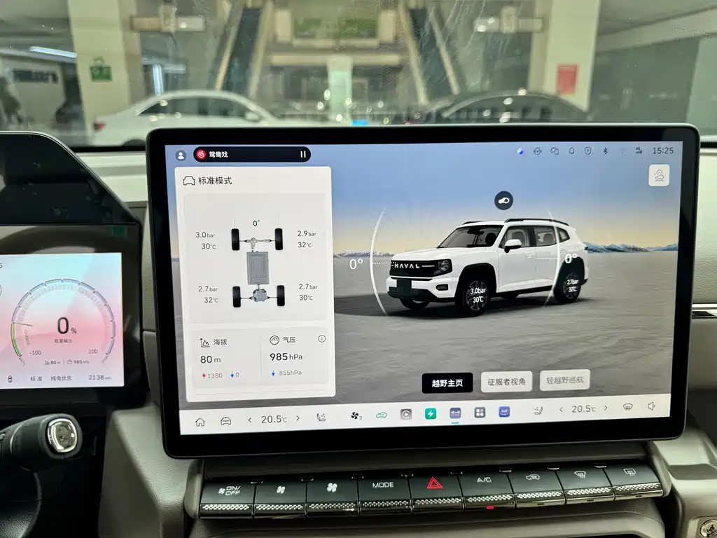 Haval Big Dog PLUS New Energy — миниатюра 13