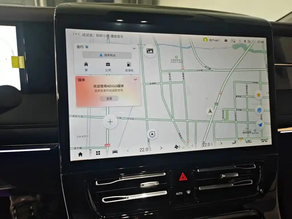 GAC Motor Trumpchi M8 — миниатюра 13