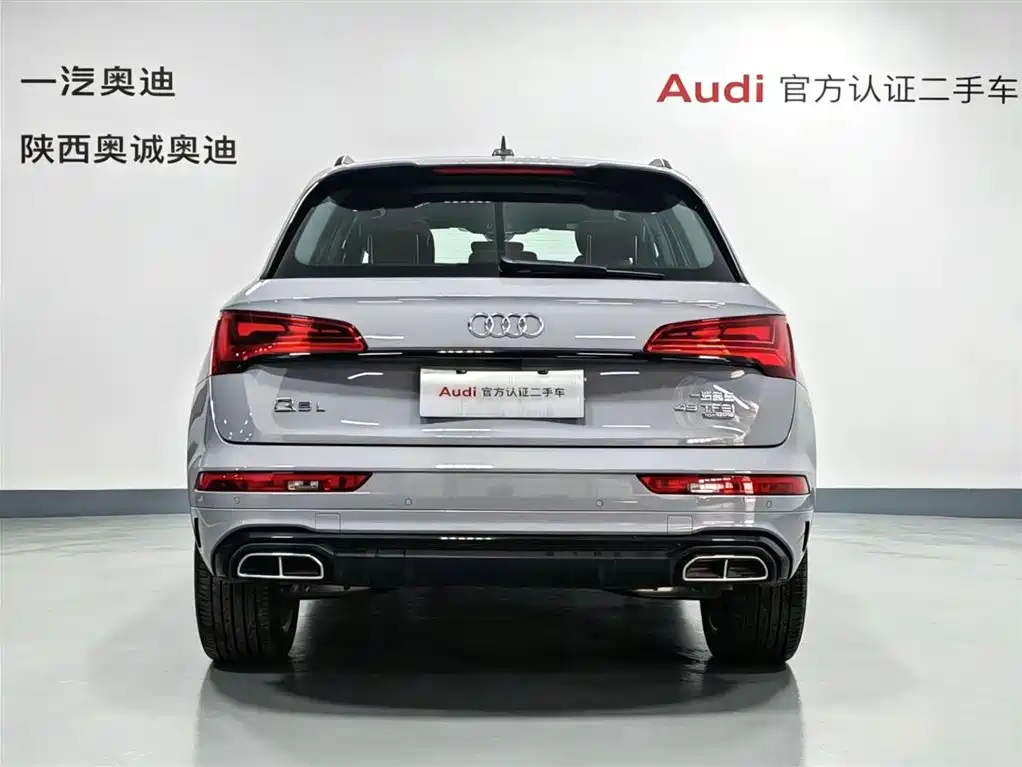 Audi Q5L 2026 45 TFSI Luxury