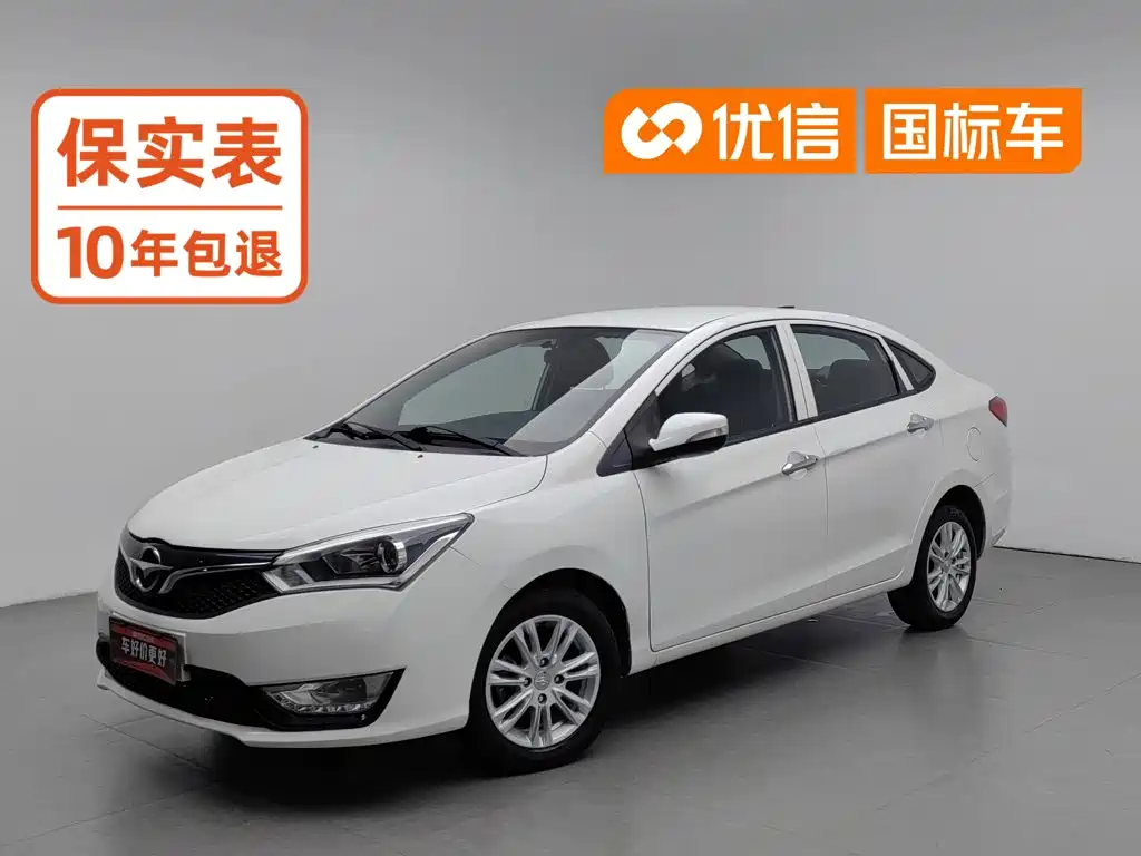 Haima Haima M3