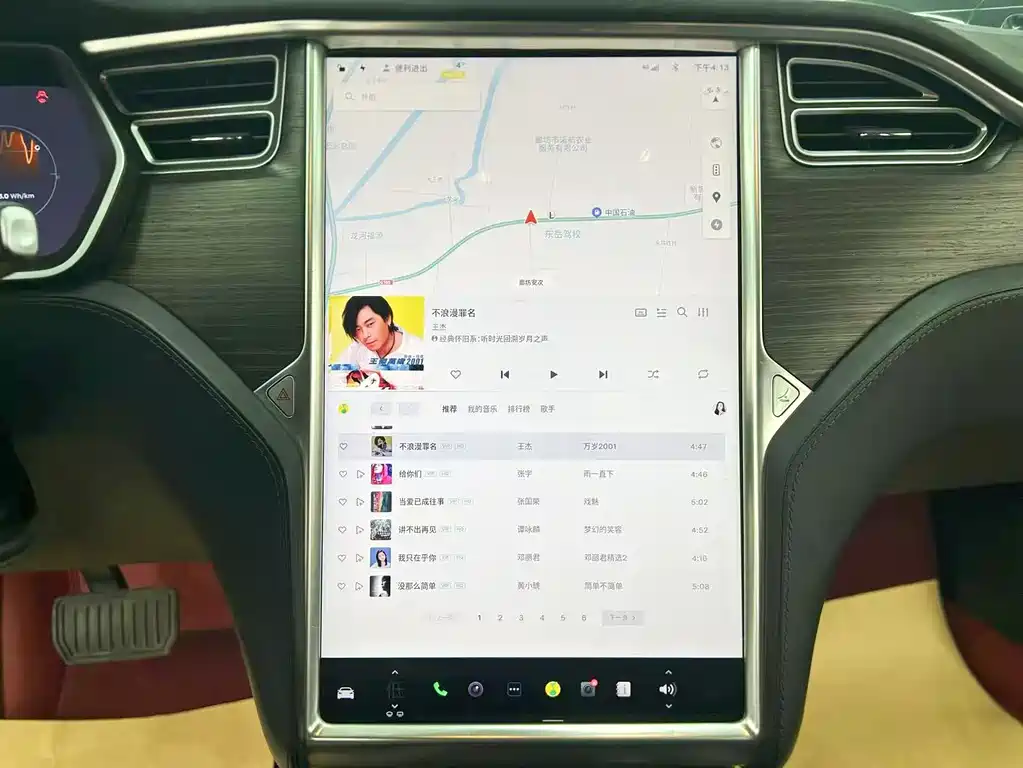 TESLA MODEL S