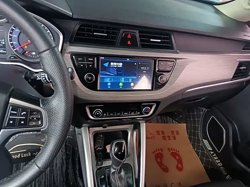 Geely Vision X3 — миниатюра 13