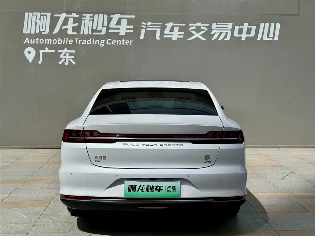 BYD Han 2020 DM Luxury