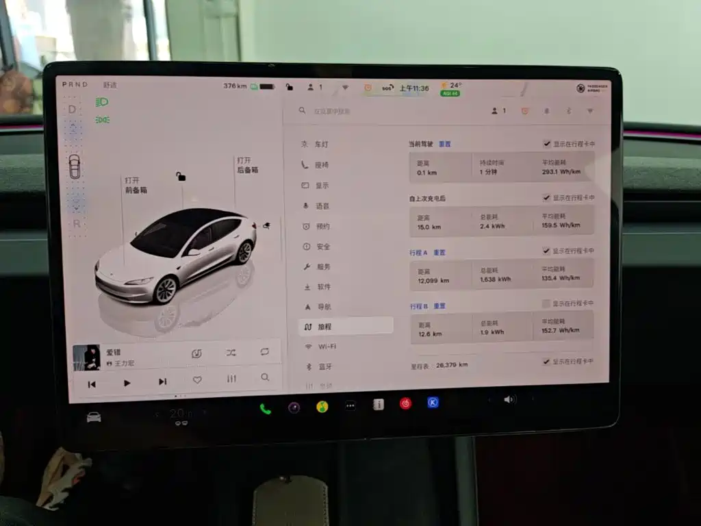 Tesla Model 3 — миниатюра 12