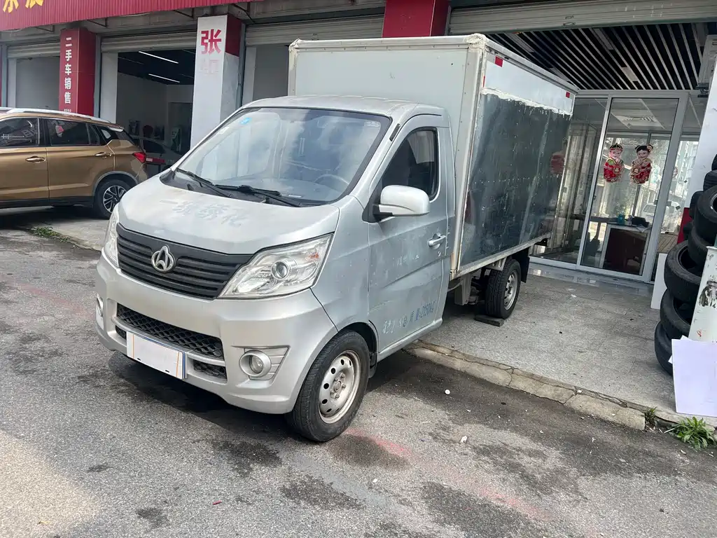 Kaicheng Xingka 2019