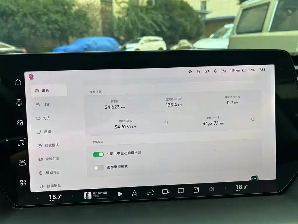 XPeng P7 — миниатюра 16