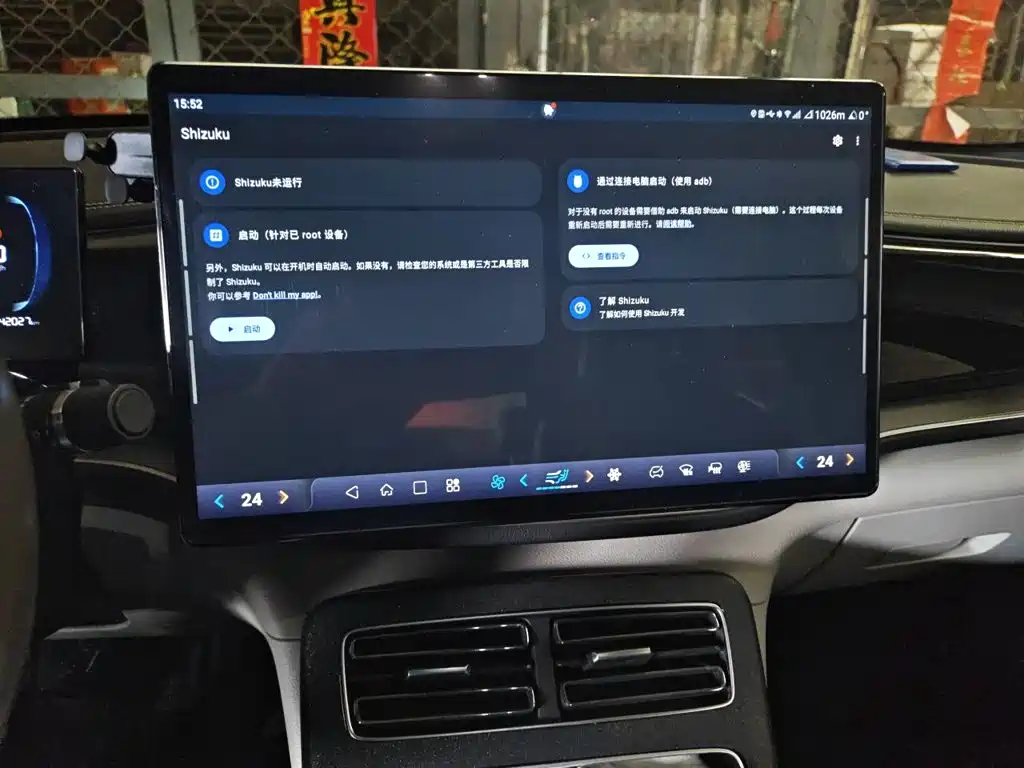 BYD Qin PLUS — миниатюра 14