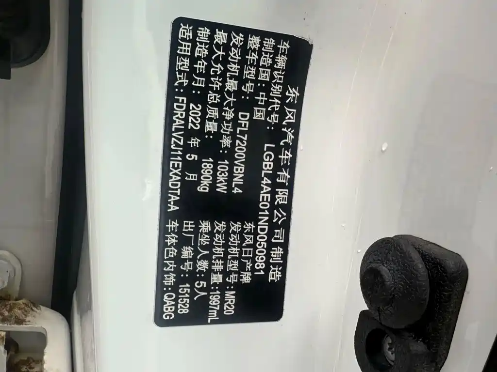 Nissan Qashqai — миниатюра 4