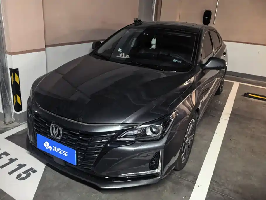 Changan Ruicheng CC