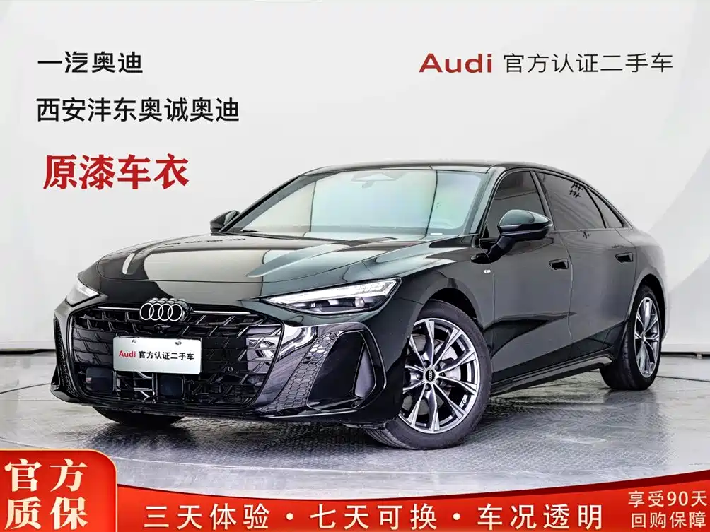 奥迪A6L 2026款 2.0T 尊享型 2026