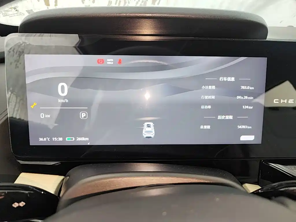 Chery New Energy Shuxiangjia — миниатюра 12