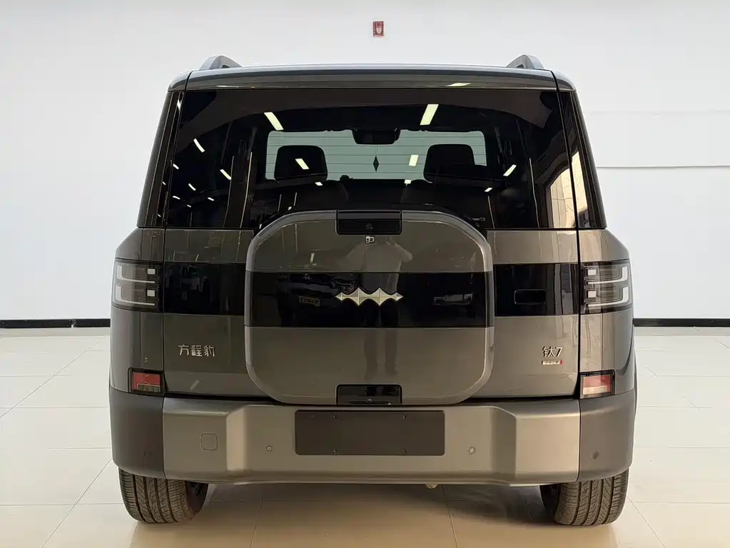 Fang Cheng Bao Ti 7 — миниатюра 17