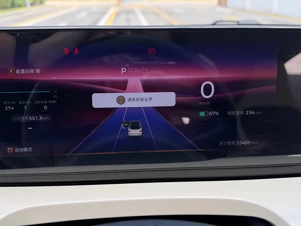 Wuling Bingo — миниатюра 10
