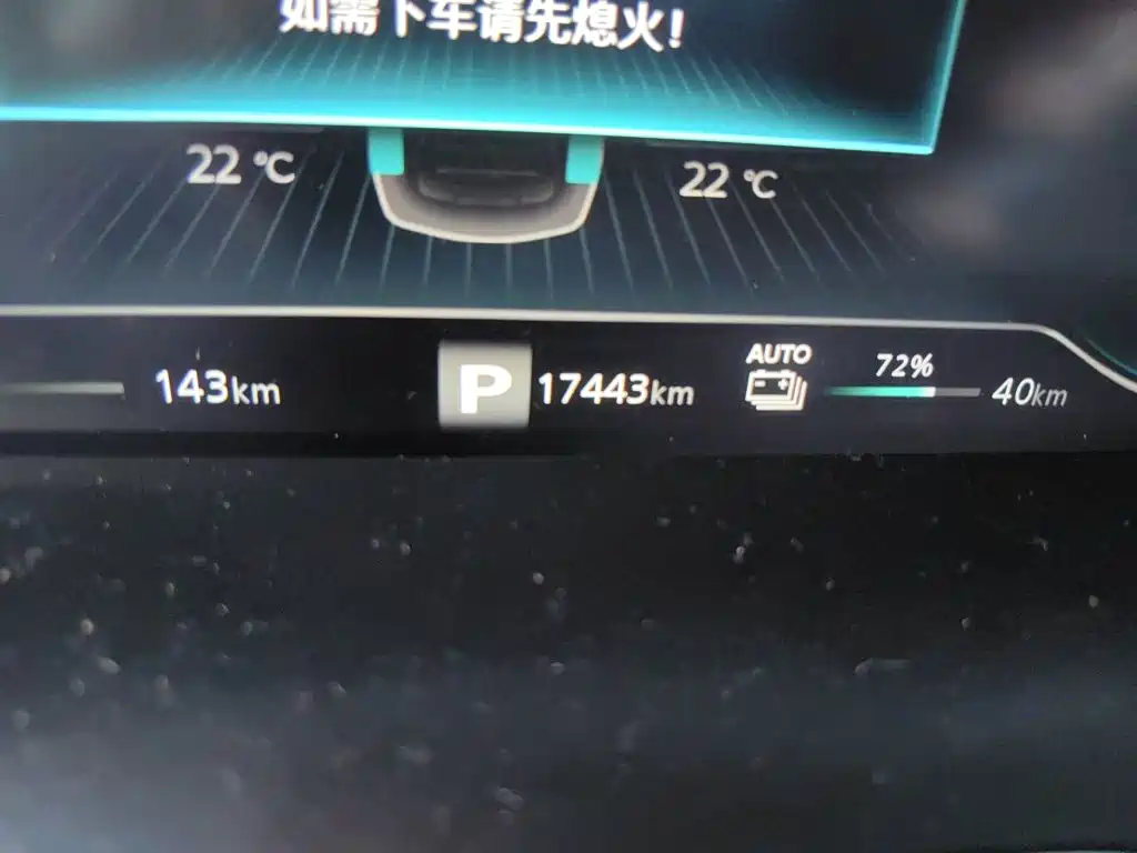 Roewe RX5 New Energy — миниатюра 8