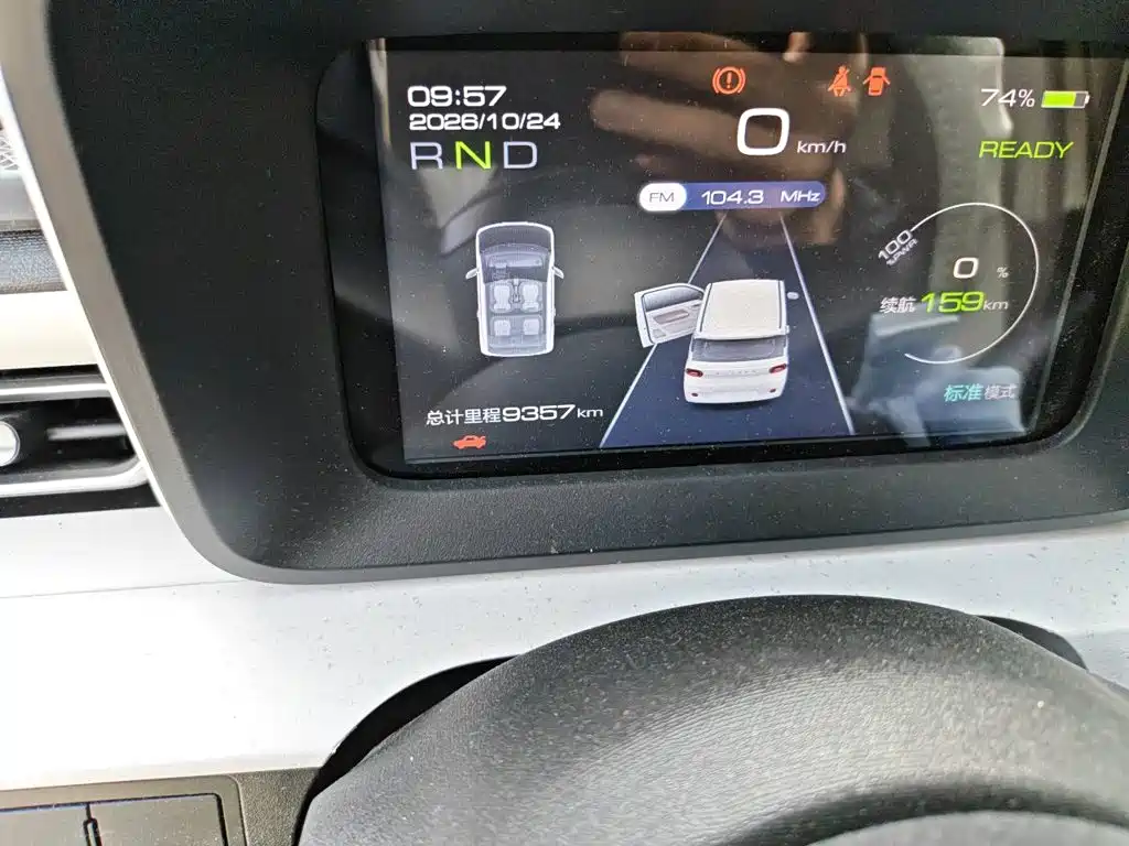 Wuling MINIEV — миниатюра 8