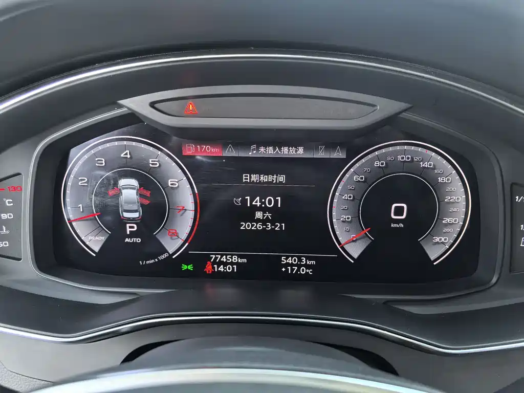 Audi A6L 2021 55 TFSI quattro Premium