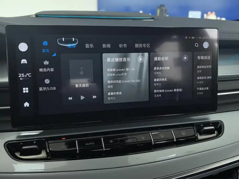 Geely Jia Ji — миниатюра 13