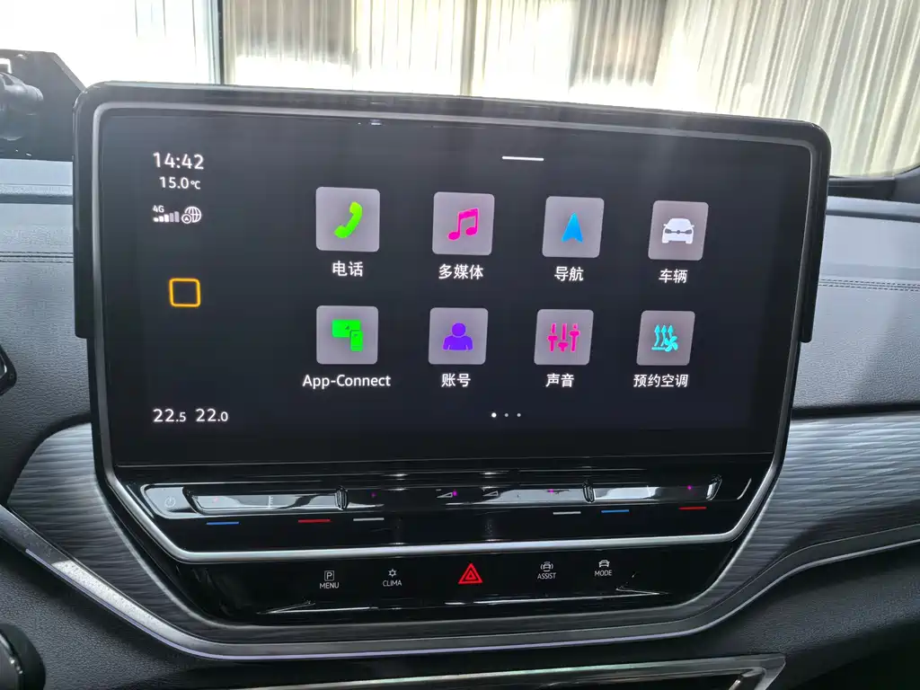 Volkswagen ID.4 Crozz — миниатюра 23