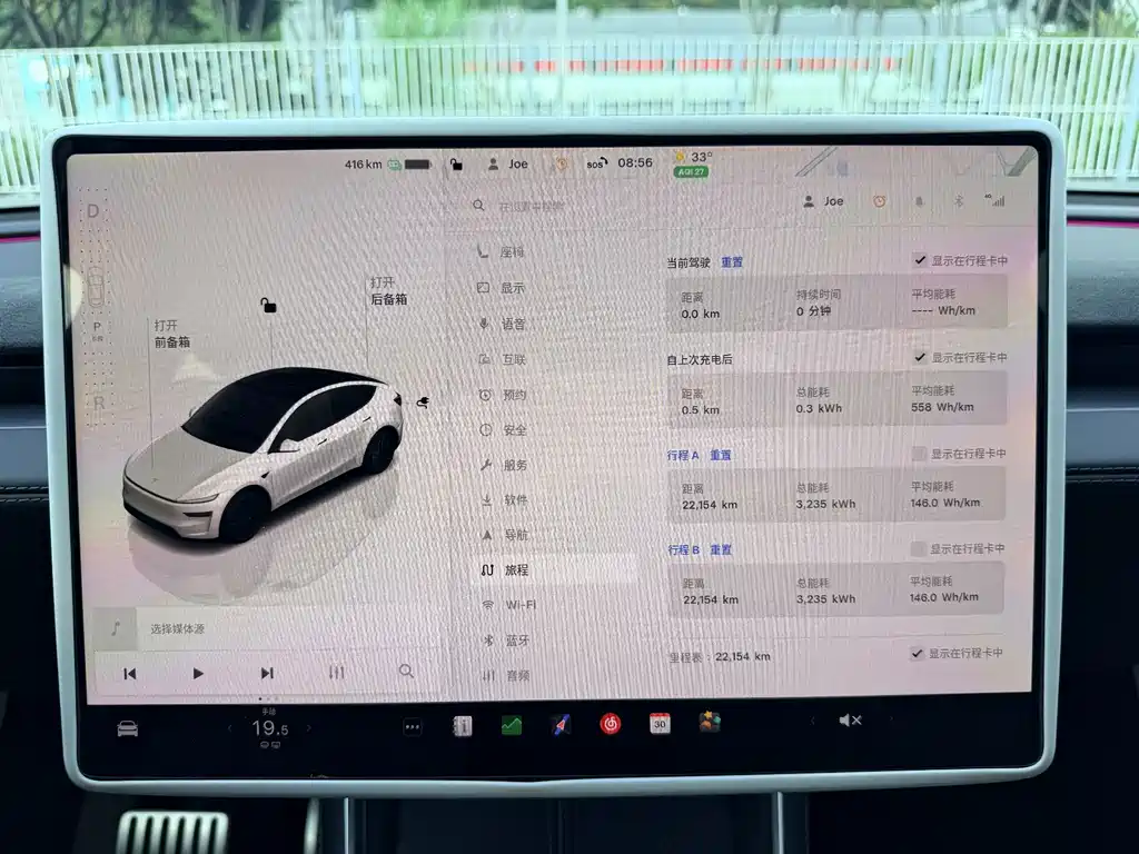 Tesla Model Y — миниатюра 13