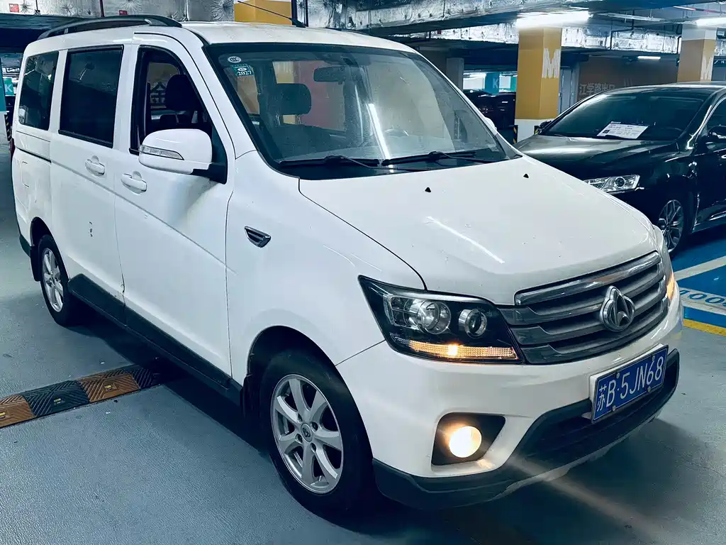 CHANGAN UNO S