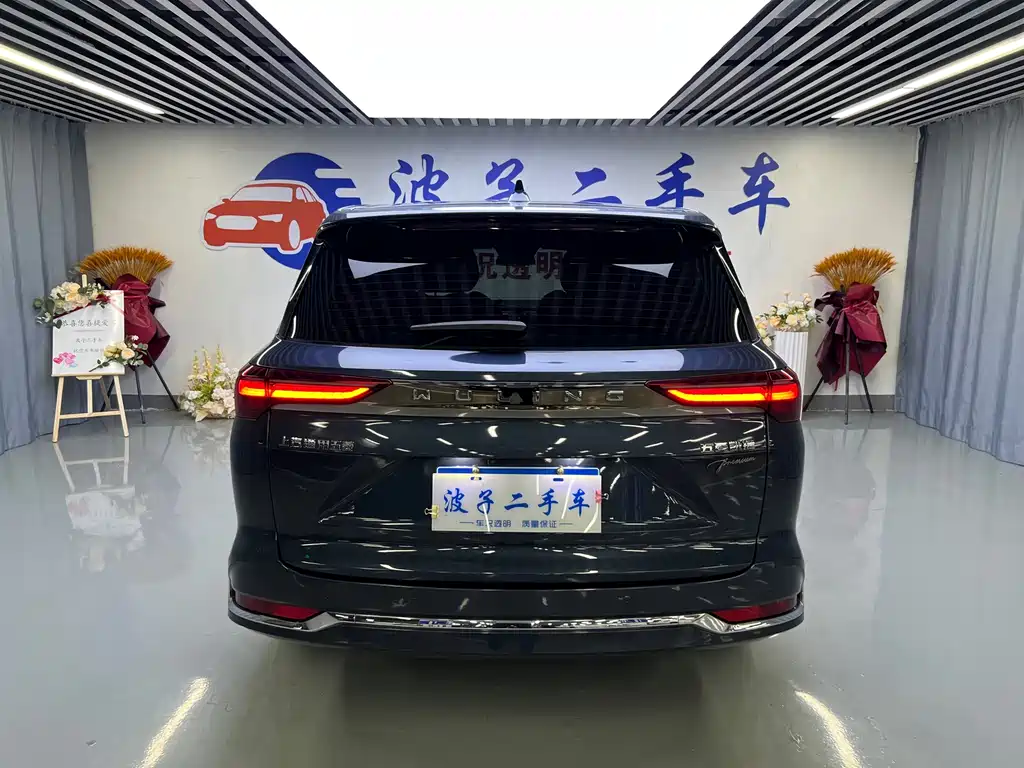 Wuling Victory — миниатюра 19