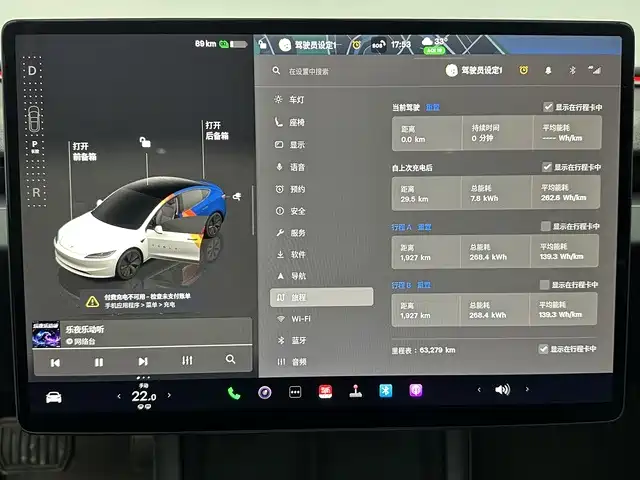Tesla Model 3 — фотографии объявления, Фото 11