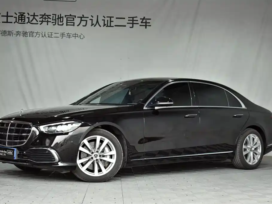 Mercedes-Benz S-Class 2023