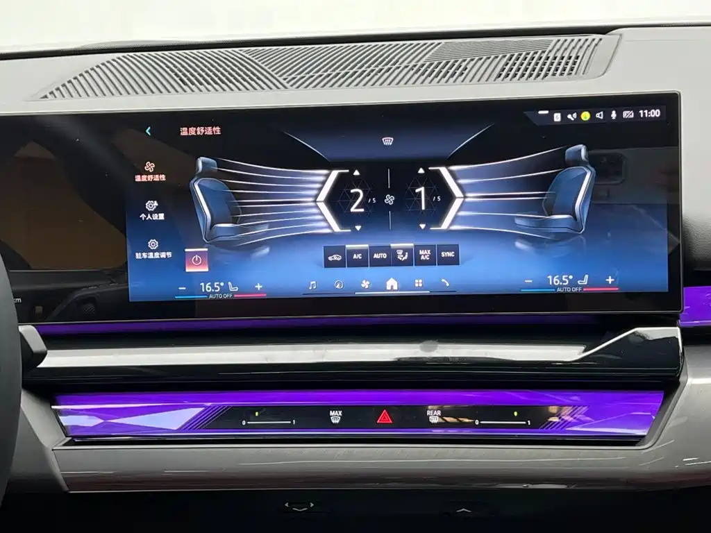 BMW i5 — миниатюра 21