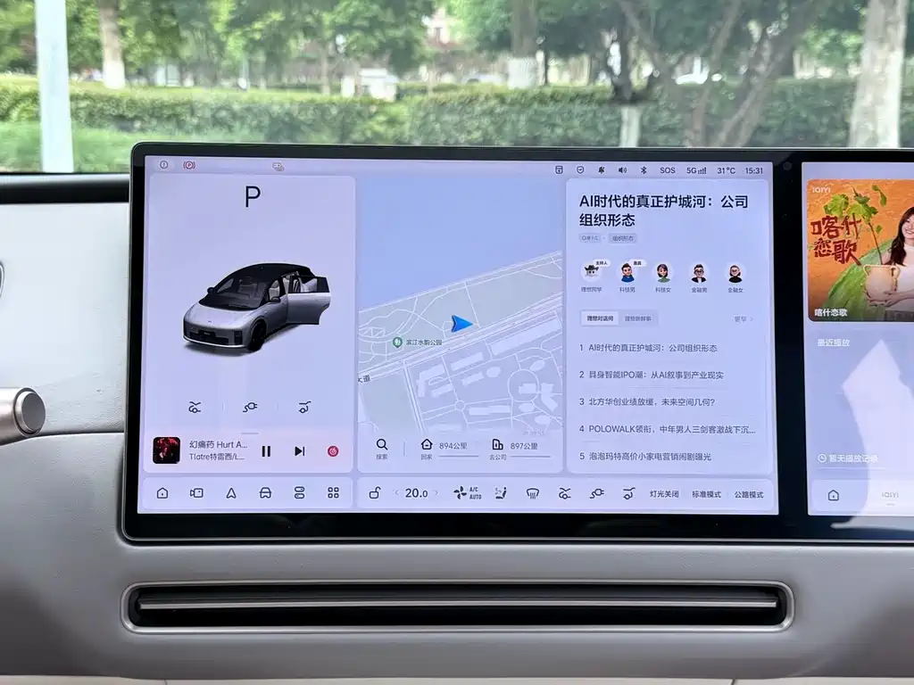 Li Auto Li i6 — миниатюра 8