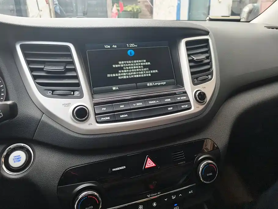 Hyundai Tucson — миниатюра 13