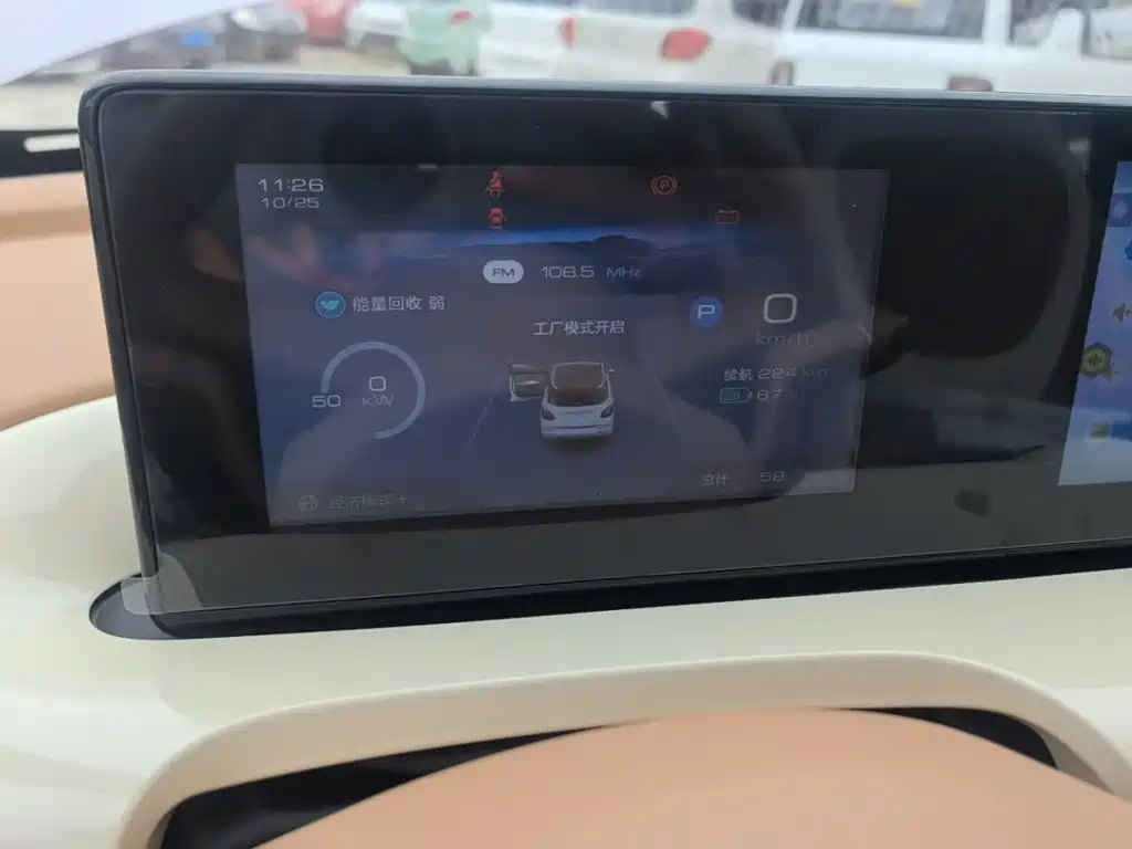 Wuling Bingo — миниатюра 12