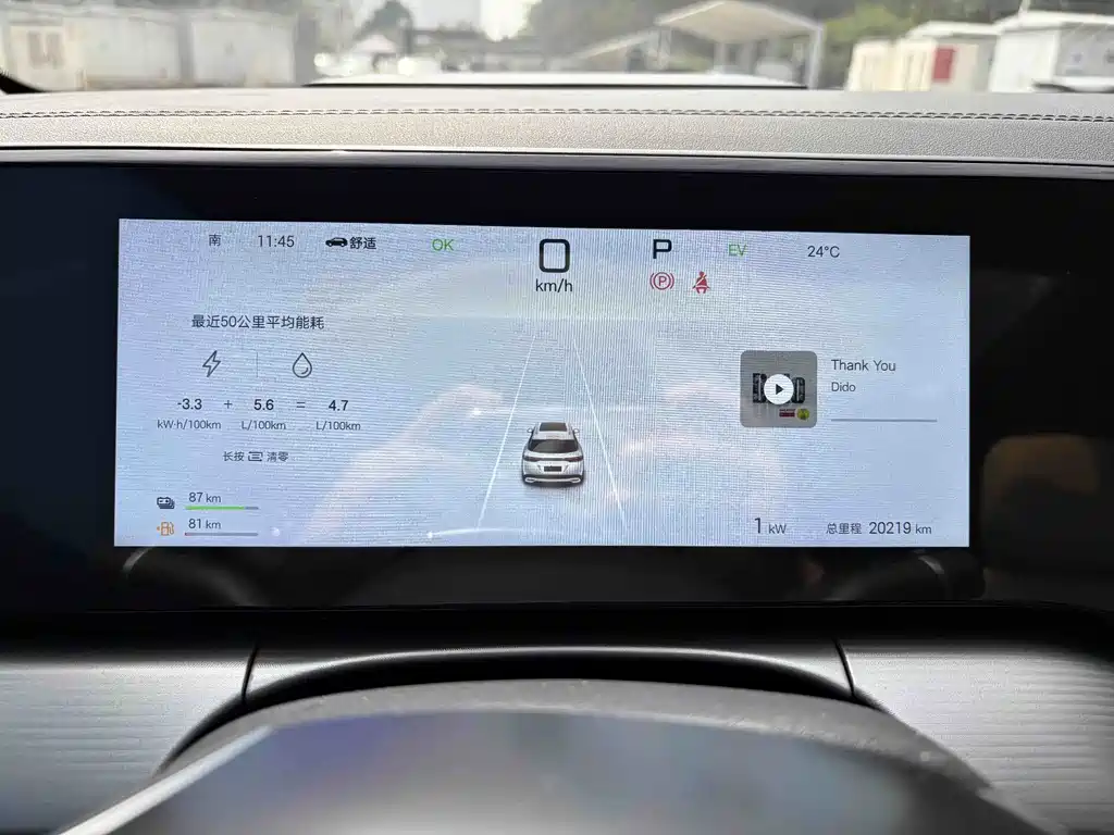 BYD L DM-i — миниатюра 17