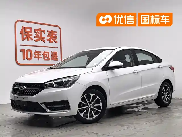 2022 Chery Arrizo 5