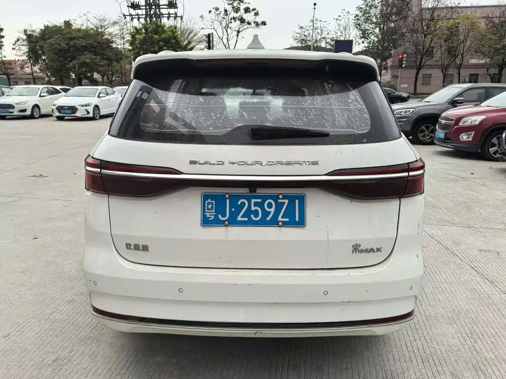 BYD SONG MAX