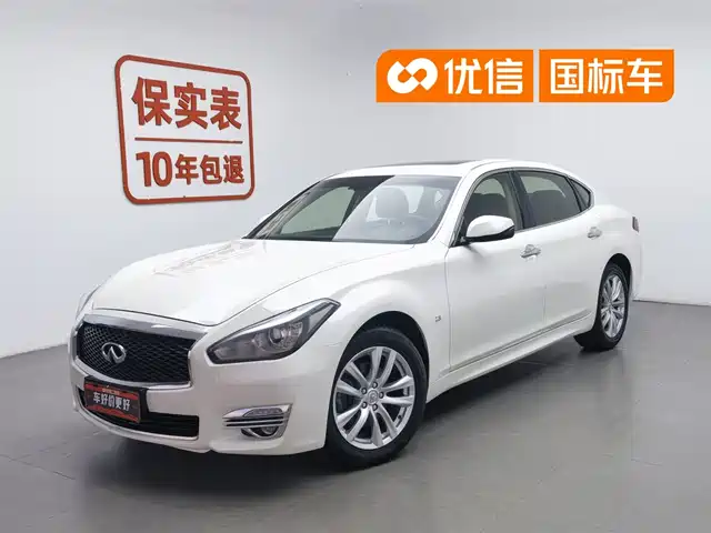 Infiniti Q 70 2017 Q 70 L 2.5 L — фото 1
