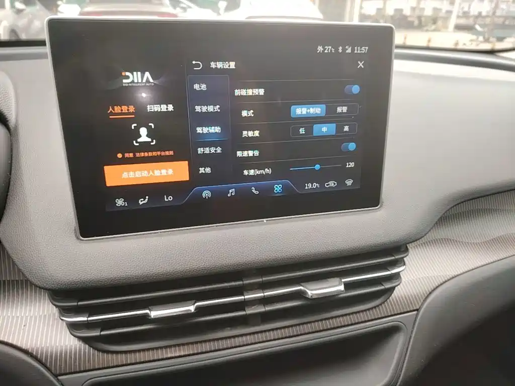 Hongqi Hongqi E-QM5 — миниатюра 13