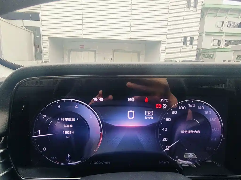 Hongqi Hongqi HS5 — миниатюра 16