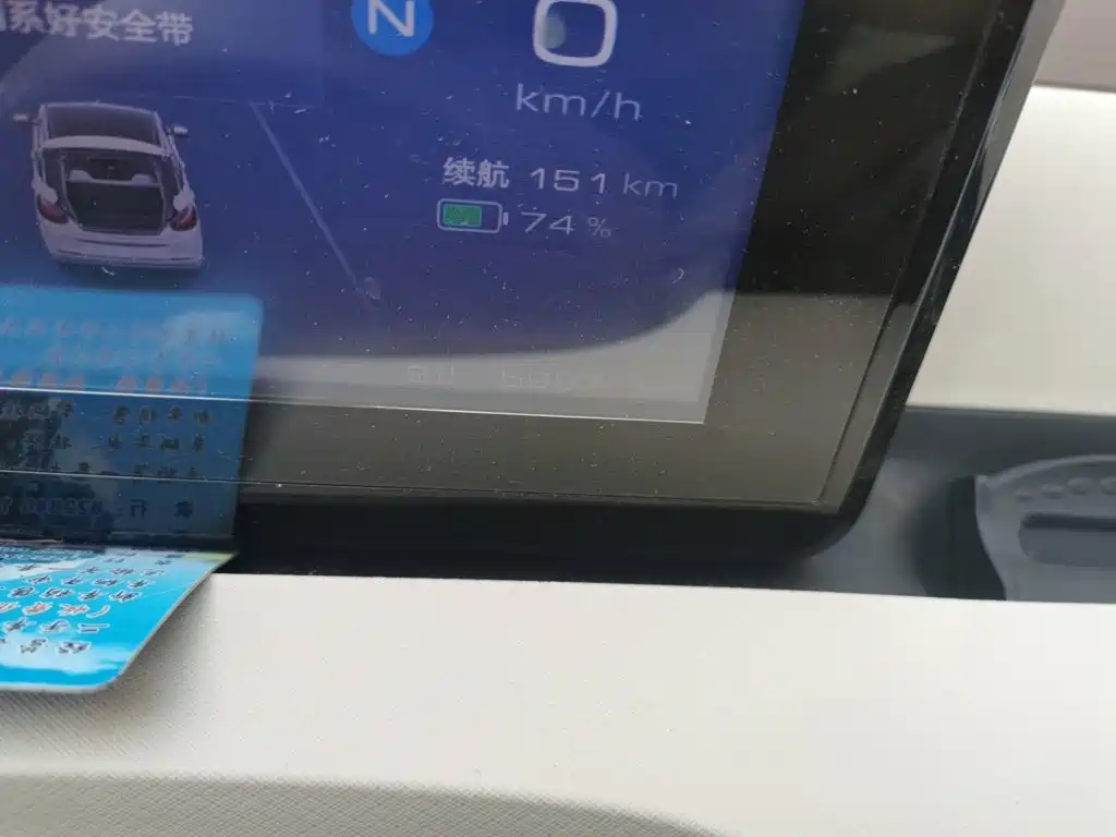 Wuling Bingo — миниатюра 8