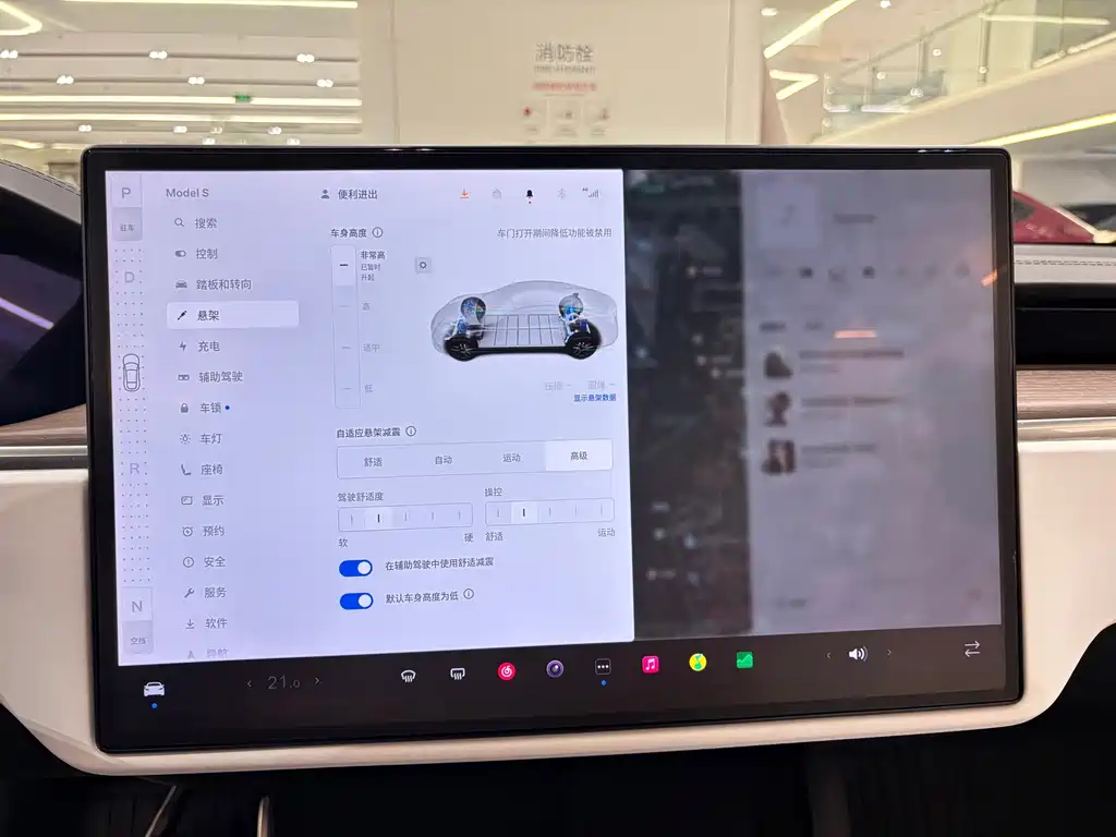 Tesla Model S — миниатюра 8